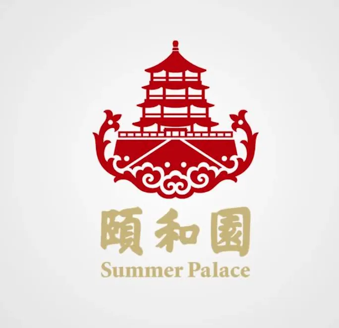 颐和园
